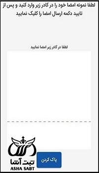 افتتاح حساب توبانک گردشگری 